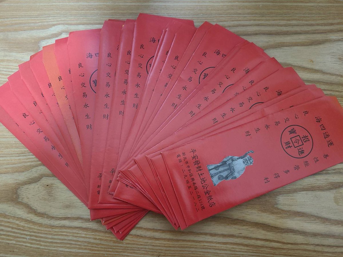 「 補財庫大作戰💰 」

這次補財庫已經圓滿結束了～

心裡滿滿都是暖意與感謝。

雖然大家因為工作、生活各有忙碌，沒能親自到烘爐地，但我們的心從來沒分開過。

我特別找了最專業、最用心的廠商，幫每一位群友準備金紙、寫上姓名，認真上香、過爐、補庫，每一步都替大家好好完成，一點都沒馬虎。