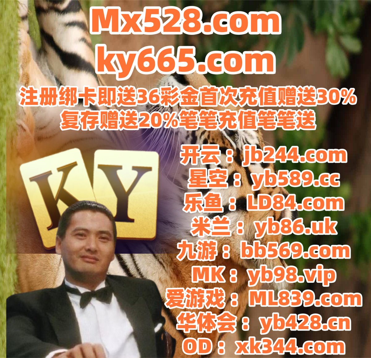 这会是上午10点41分
🌦🐕🌼️👑 
PG电子 🌘 开云体育 
#欧冠 
必威 💖 星空体育 
星空体育