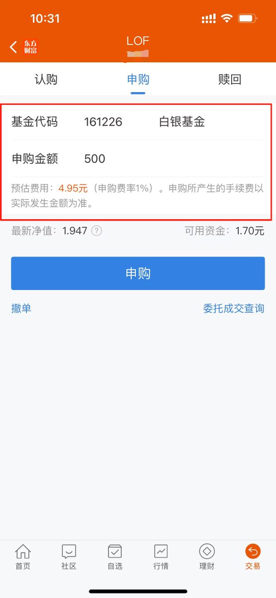 0x.绵羊 tweet media