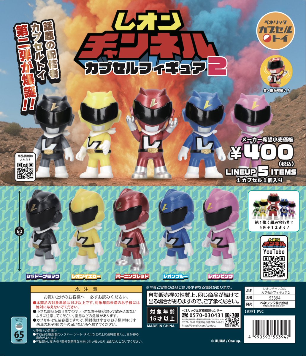 レオンチャンネル (@LEON1ch) / Posts / X