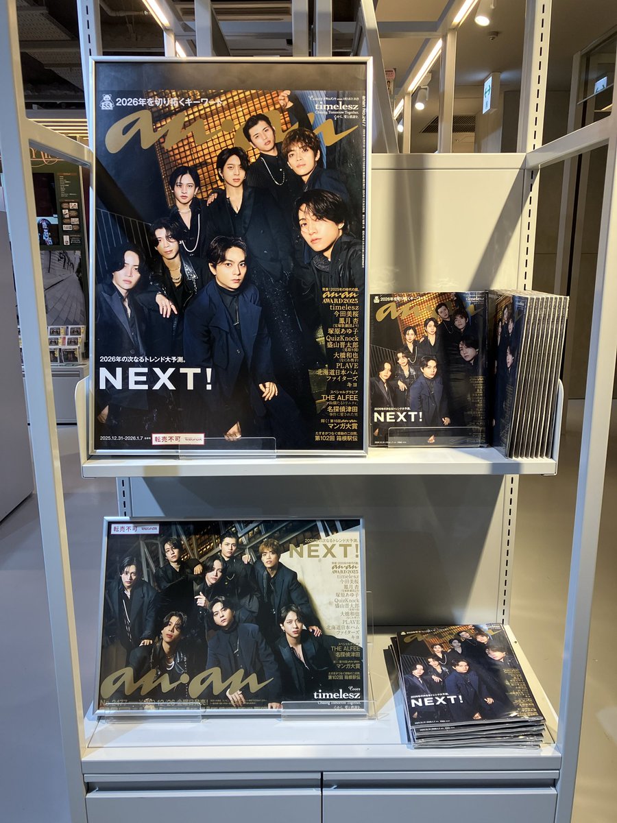 SHIBUYA TSUTAYA 地下2F エンタメ/Music(シブツタ) (@SHIBUYA_T_MUSIC