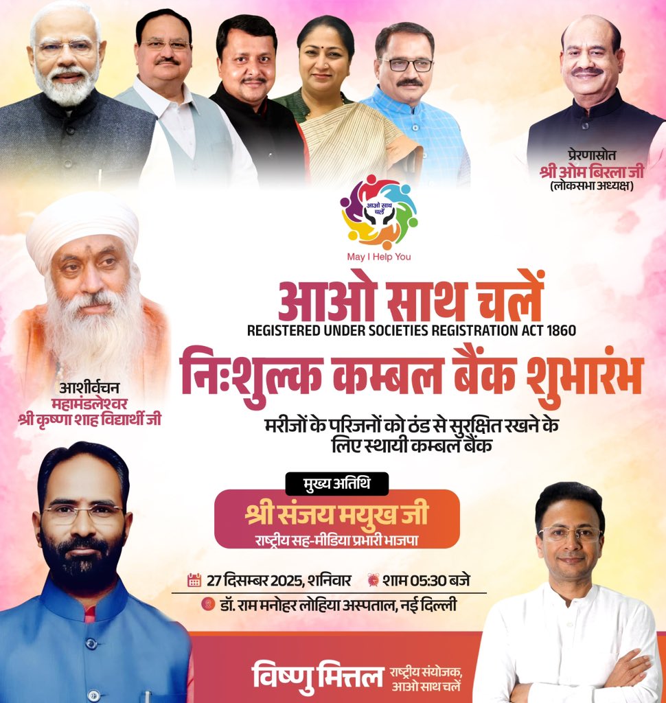 Visshnu Mittal tweet media