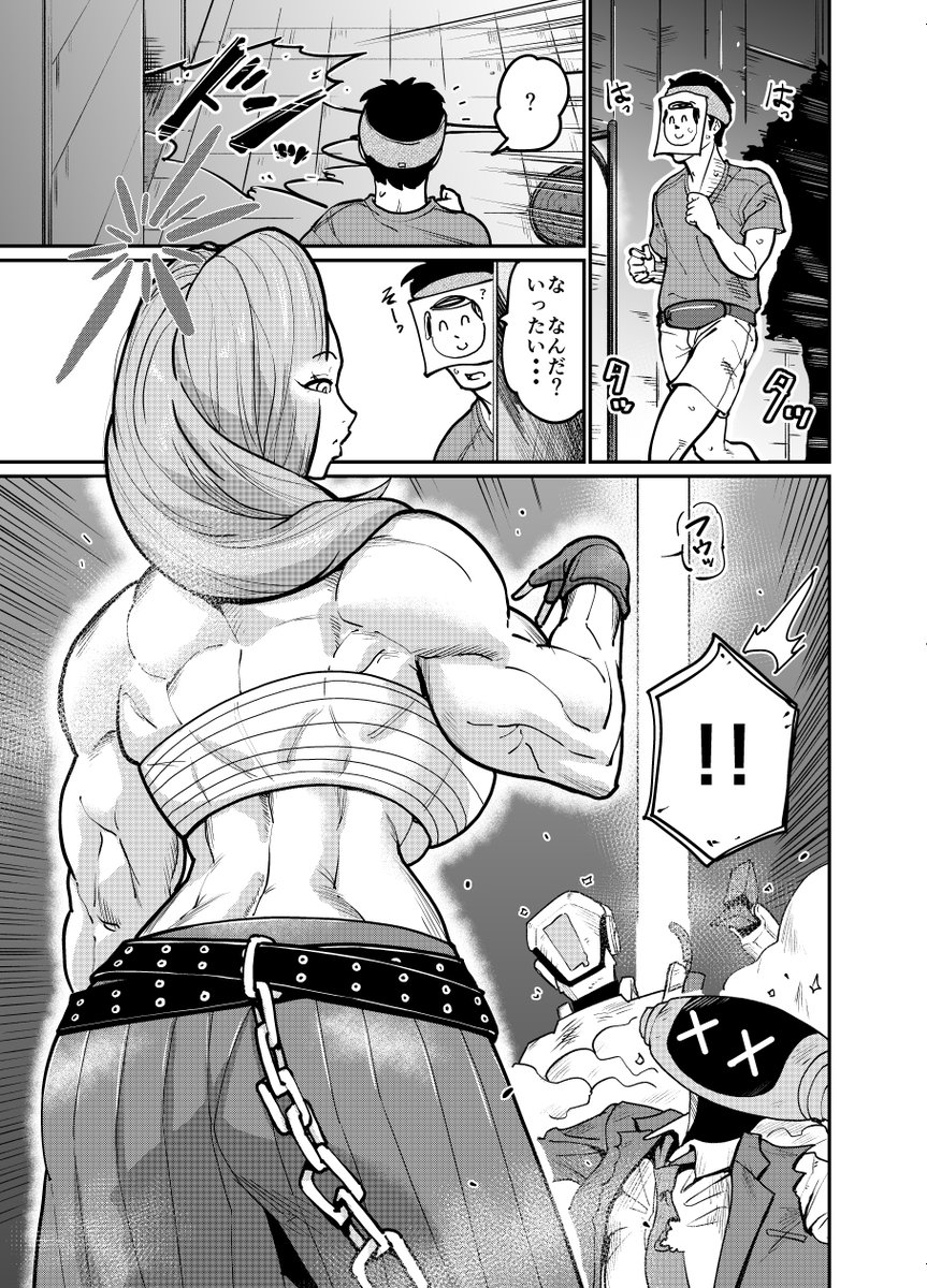 2025/12/31コミックマーケット107二日目にてブルーアーカイブより栗浜アケミ本が出ます!
「アケミエンカウンター」成年向け筋肉娘要素あり、500円で頒布予定!
スペースは東7ホール「I(アイ)-10b」です!
当日は在庫を持ち込めそうな既刊も少部数持っていきますのでよろしくお願いいたします! 