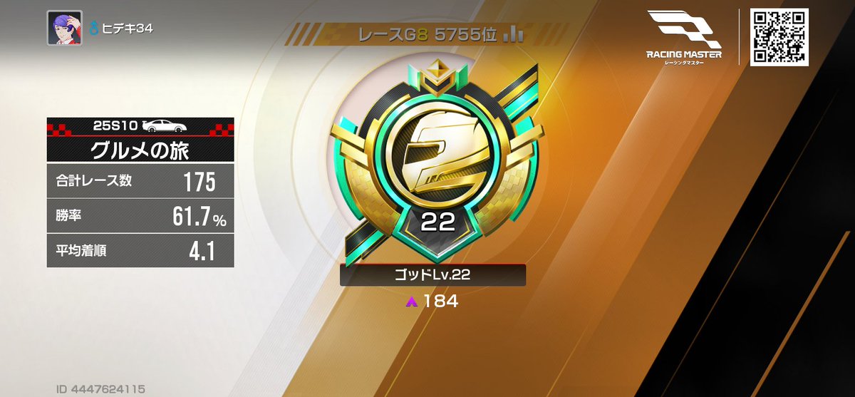 🩵小吉⊿🩷 (@_syoukichi_) / Posts and Replies / X