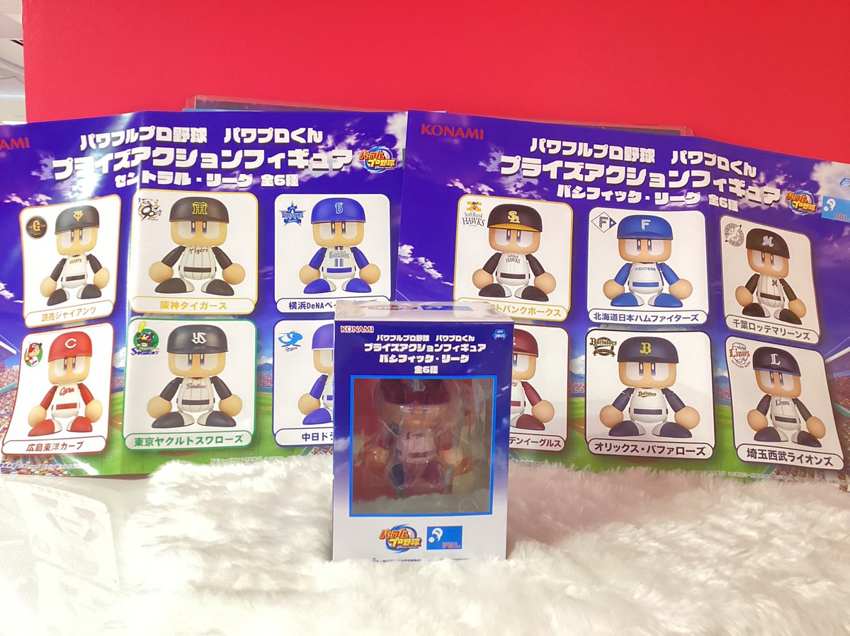 パワプロくん プライズ セントラル　パシフィック　リーグ　 12種　+1種 パワプロくん プライズ セントラル パシフィック リーグ 12種 +1種