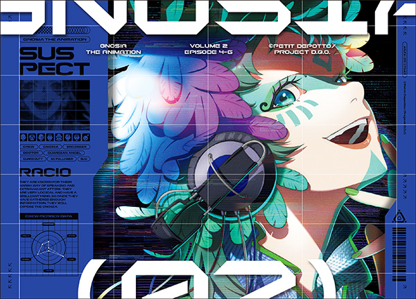 ◤予約受付中◢ TVアニメ「グノーシア」 BD/DVD 全7巻 予約受付中