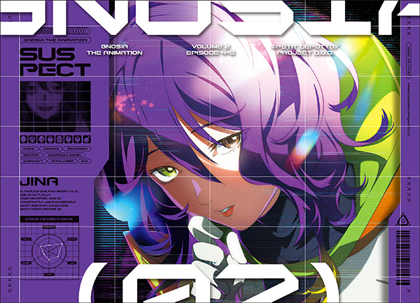 ◤予約受付中◢ TVアニメ「グノーシア」 BD/DVD 全7巻 予約受付中