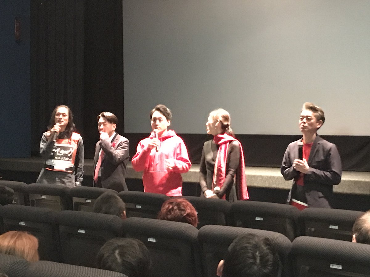 eitaro_movie's tweet image. 熊本「#Denkikan」での公開
大盛況で終了しました！
遠くは関東、大分…そして熱い熊本のお客様、
劇場スタッフの皆様、宣伝にご協力下さった皆様に
心より感謝です！「こんな映画に出逢うために観に来てたんだよ！」と感動を言葉にして下さりキャスト・スタッフ一同励みになりました！#映画エイタロウ