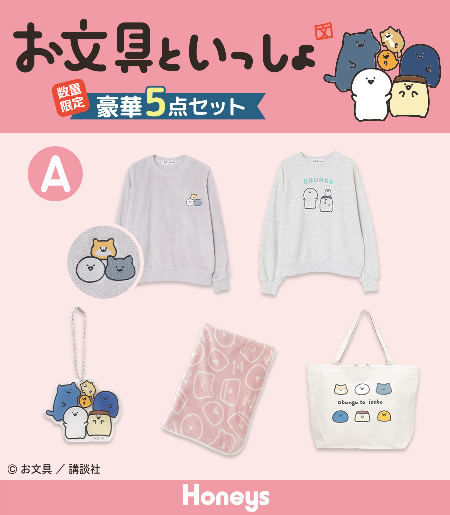 お文具【グッズ公式】 (@obungupr) / Posts / X