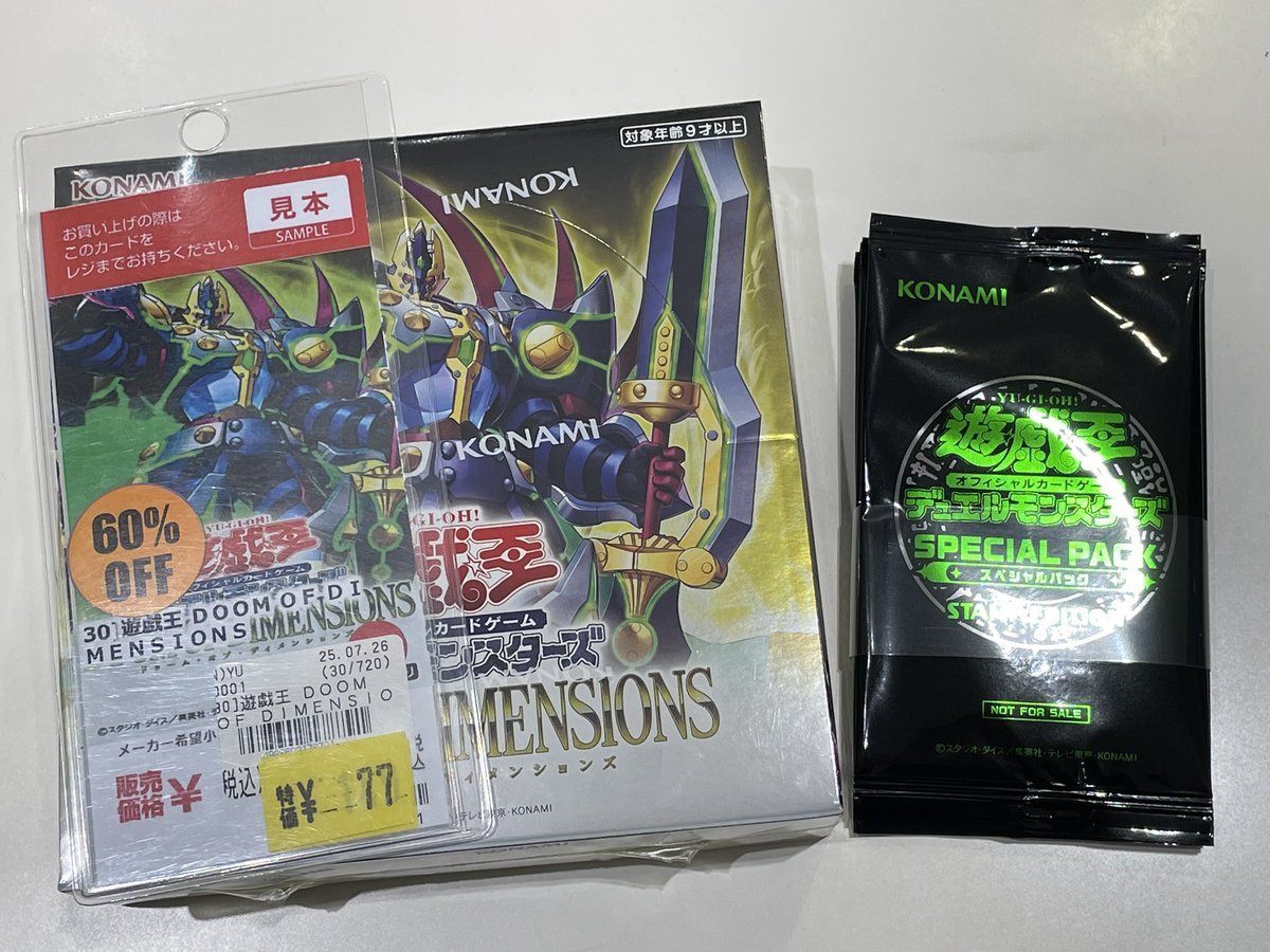 遊戯王　チャンピョンズプロモ　非売品 遊戯王 チャンピョンズプロモ 非売品 遊戯王 チャンピョンズプロモ