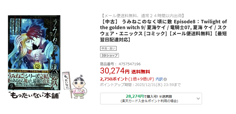 ryuuhou12's tweet image. これマジ？