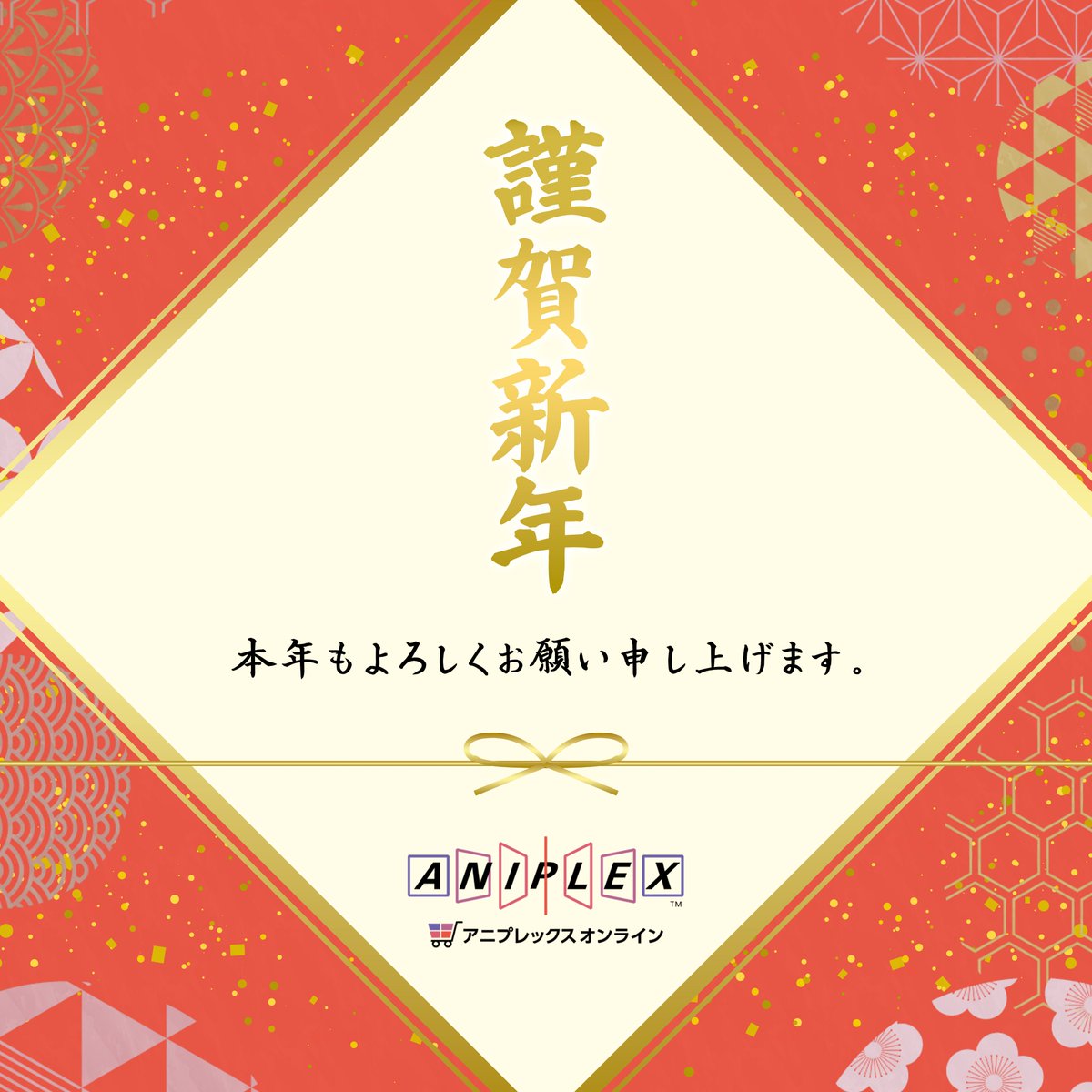 🌸謹んで新年のご挨拶を申し上げます🌸 いつもご利用くださり、誠に