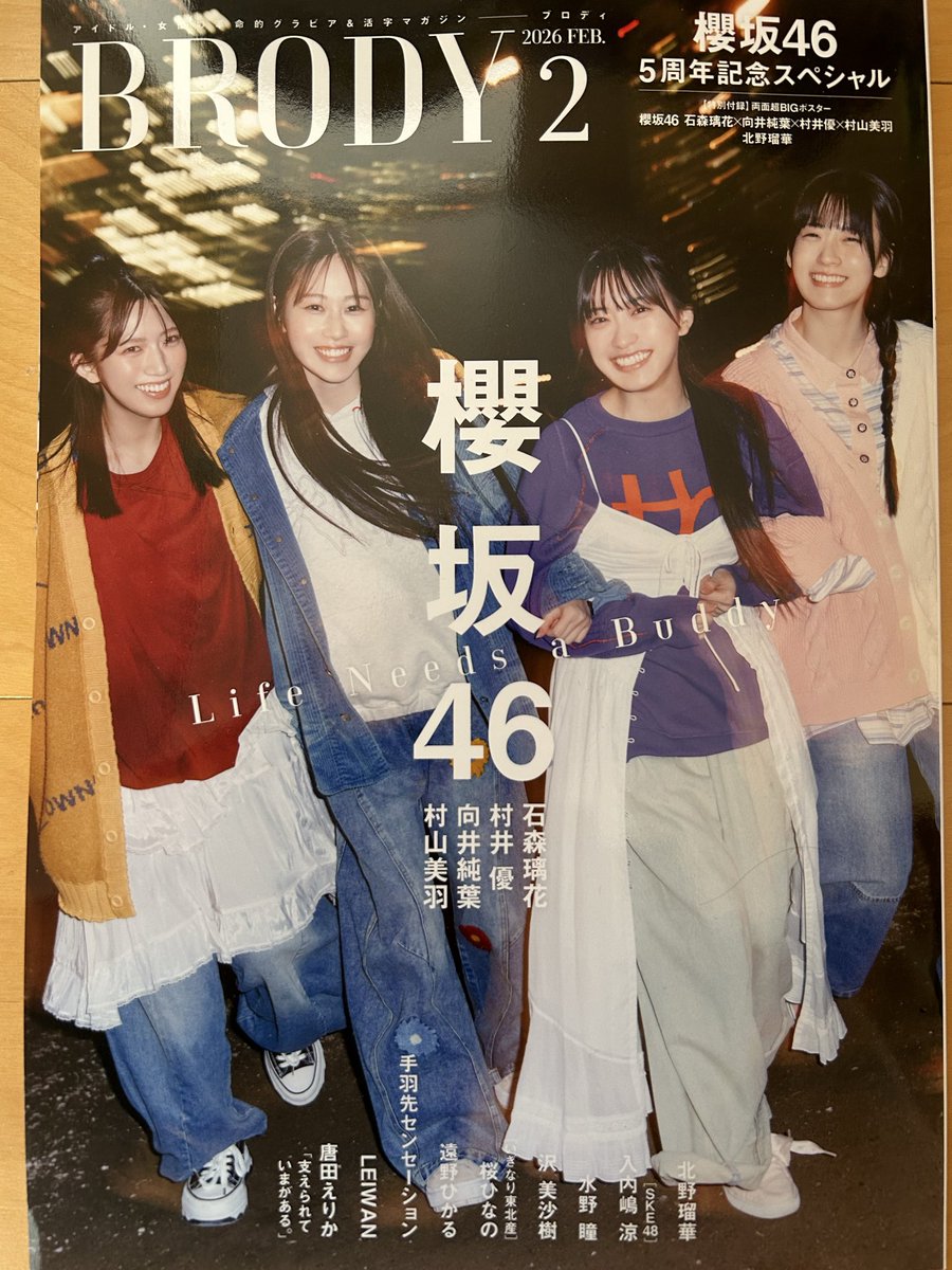 BRODY編集部【公式】 (@brody20150821) / Highlights / X