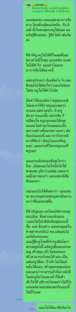 MaThami7752's tweet photo. @empty6416 https://t.co/RZ61YQVCgB