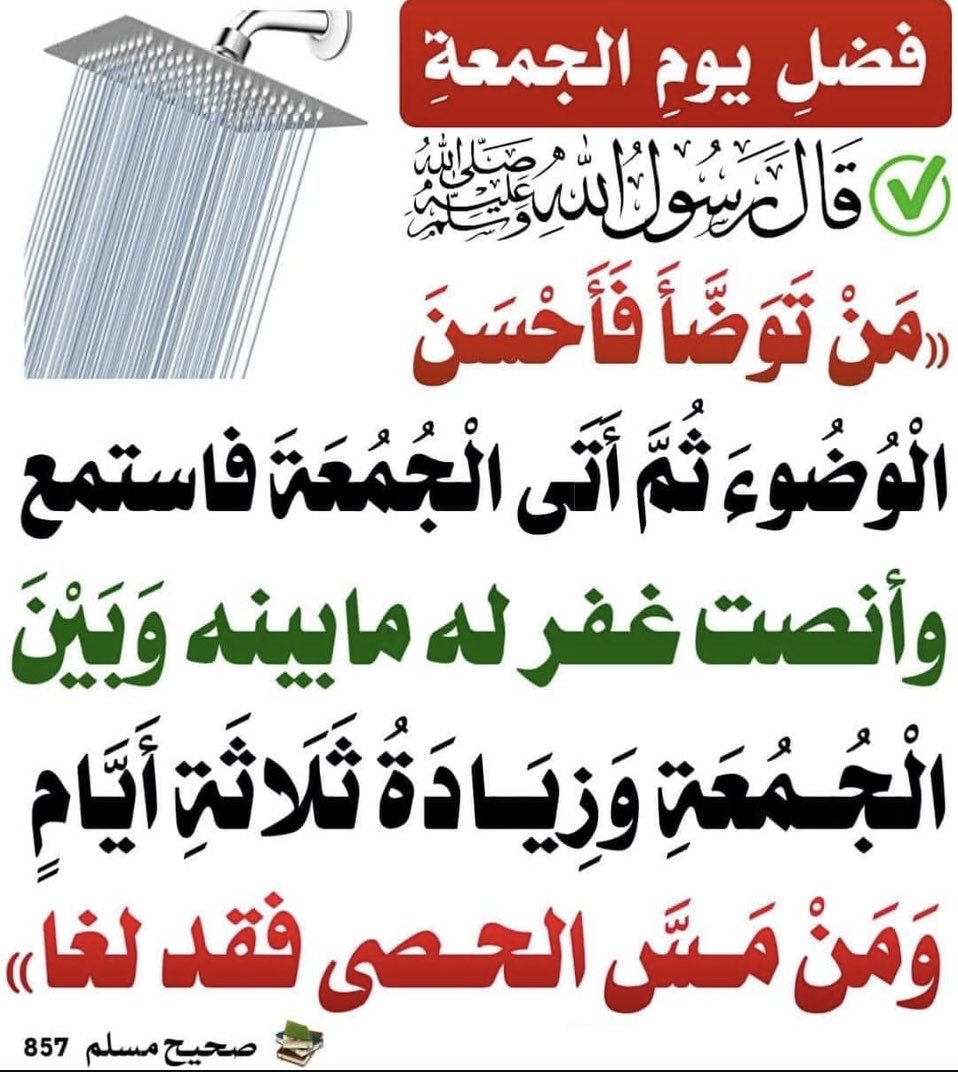 horizons_scienc's tweet image. 