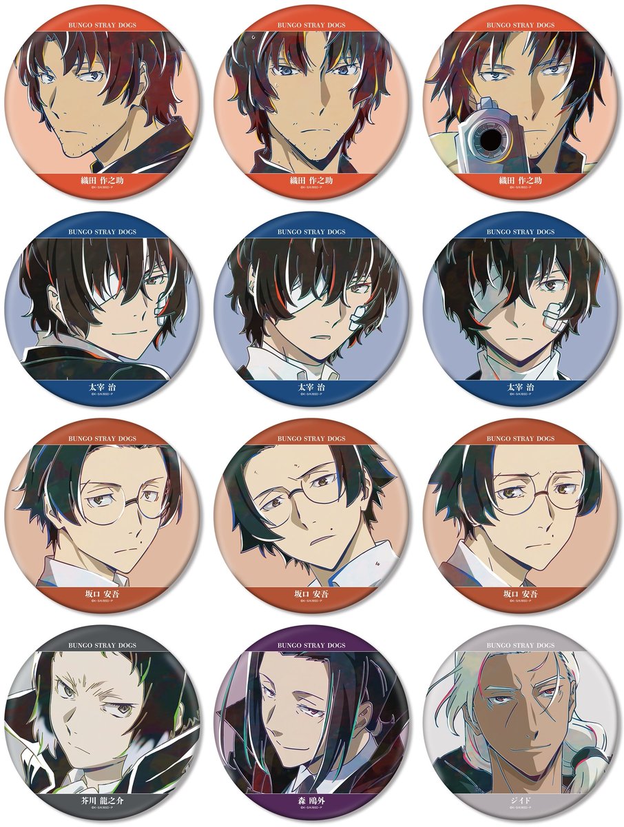 文豪ストレイドッグス グッズ情報 (@bunst_goods) / Posts / X