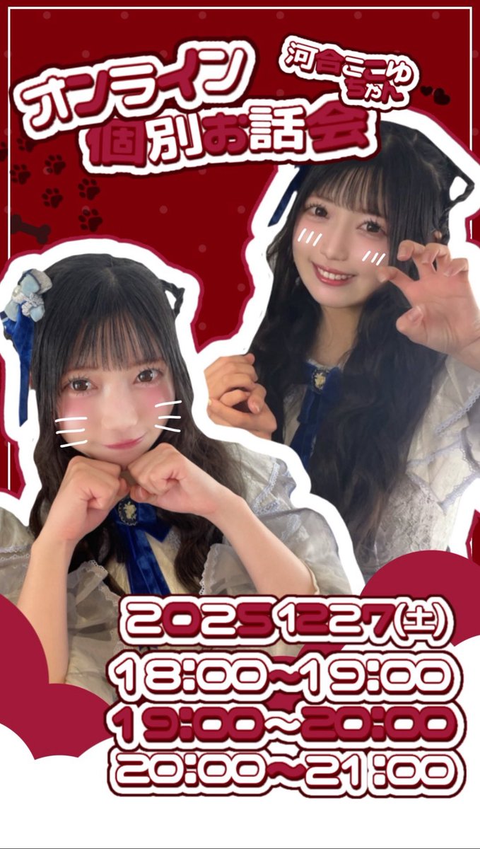 河合ここゆ（可憐なアイボリー） (@Kareai_cocoyu) / Posts / X