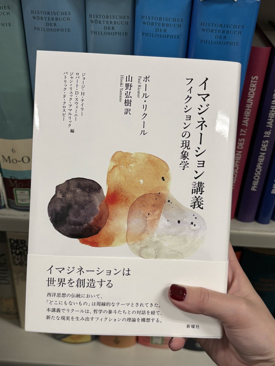 下山千遥/Chiharu SHIMOYAMA tweet media