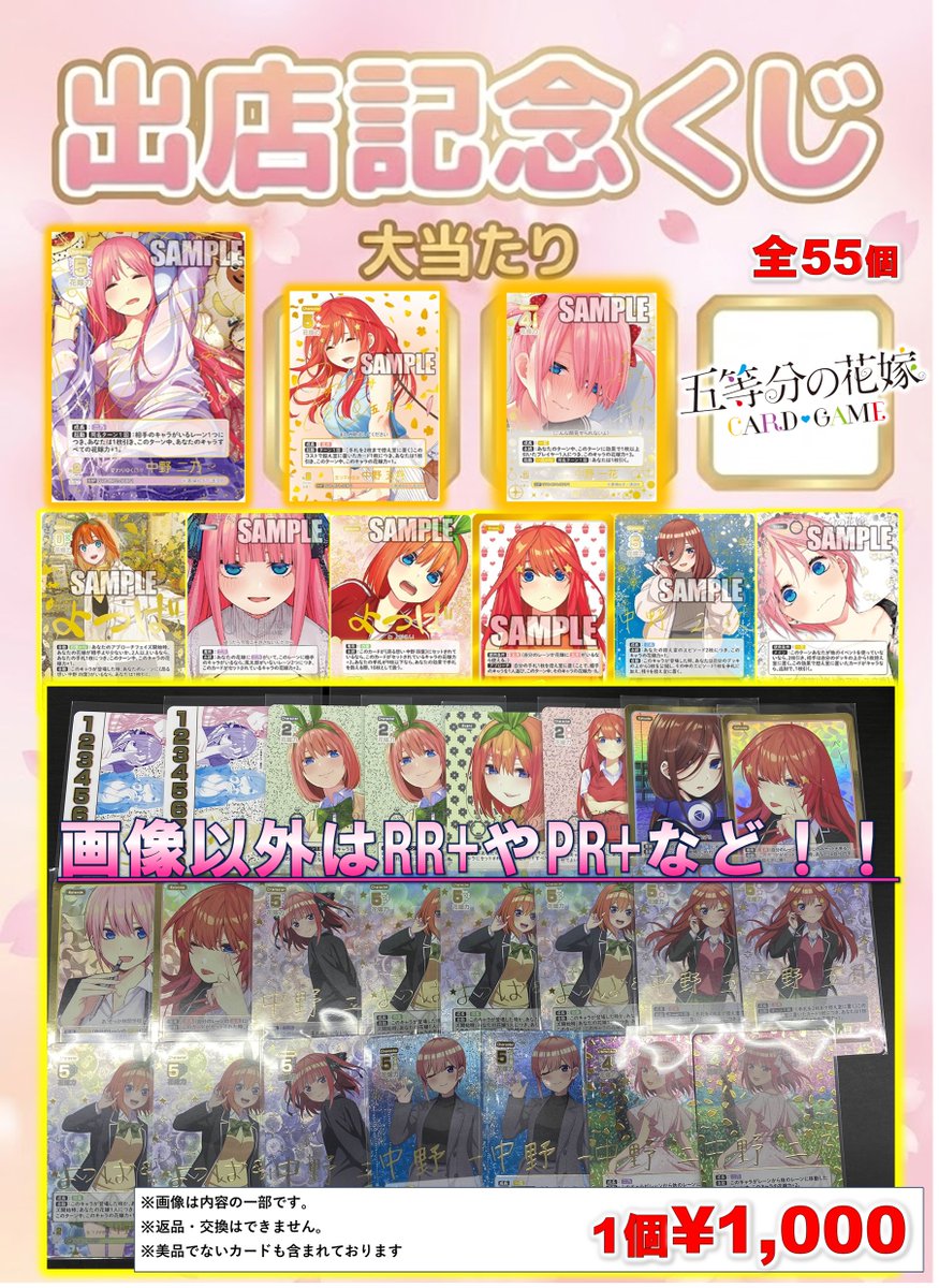 2025.5.5 Happy Birthday 特別仕様版 ごとカドフェス上位賞 ごとカドフェス2025 winter 名古屋会場：ポートメッセなごや 第2展示