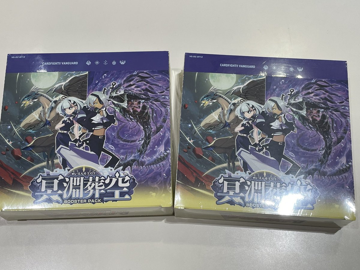ヴァンガード　300パック　まとめ売り【4239 ヴァンガード 300パック まとめ売り【4239 ヴァンガード 300パック
