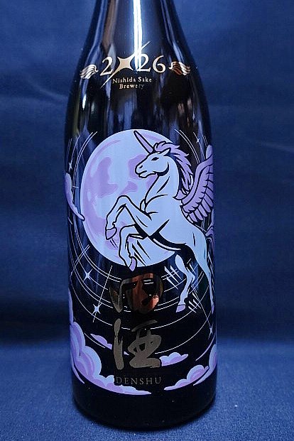 田酒 NEW YEAR ボトル 2026 純米吟醸生 720ml 3025円 2026年の干支