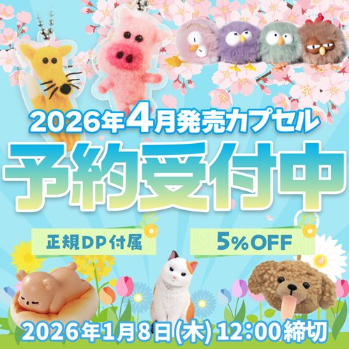 【匿名配送】ASTRO シーグリ 2021 2022 タイムカプセル まとめ売り 匿名配送】ASTRO シーグリ 2021 2022 タイムカプセル まとめ売り