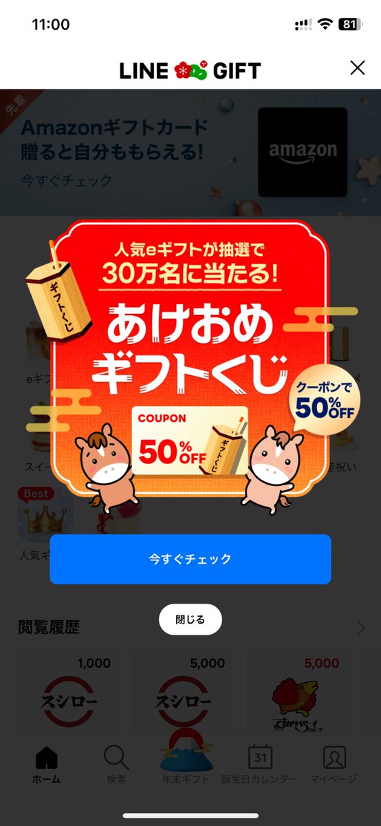 みんと｜5児mama (@mint5mama) / Posts / X