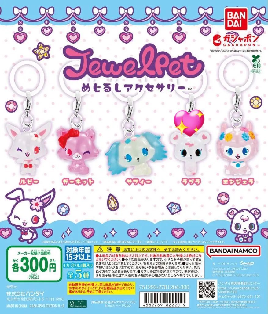 sui@取引垢 tweet media