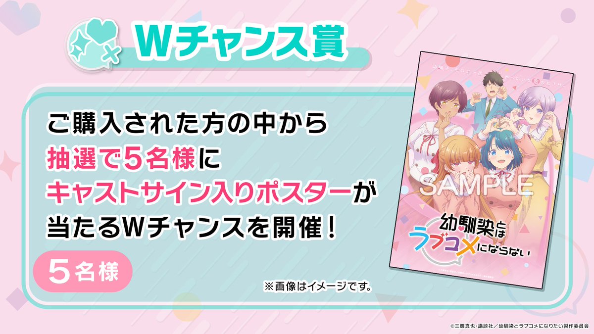 年明けたら 新年の運試しさせてもらいます