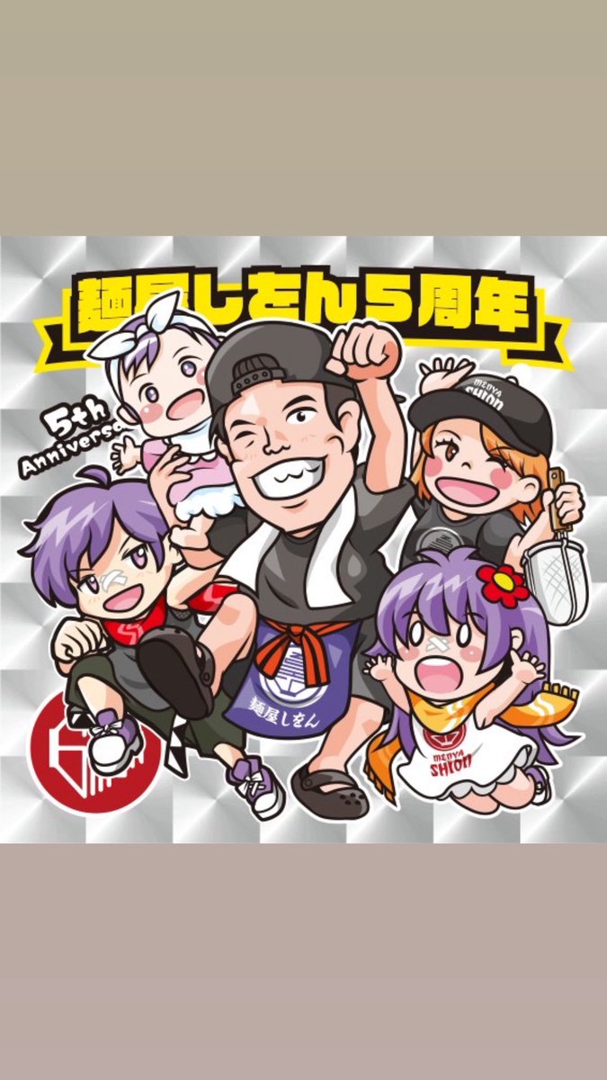 おはようございます！ 本日も宜しくお願い致します🍜