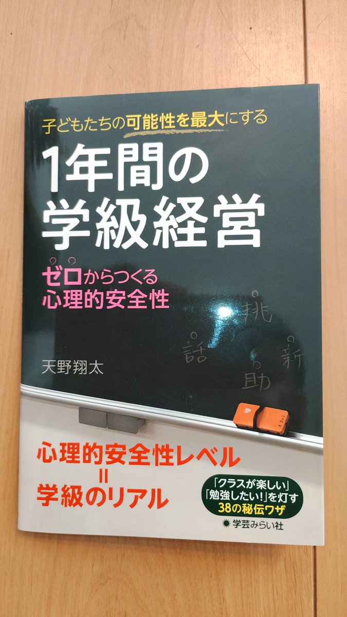 例えるなら… 同じ学校のめっちゃ学級が楽しそうなセンパイがいるけど