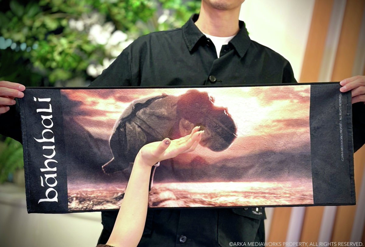 インド映画『バーフバリ』×プレミアムバンダイコラボ　<a href="/BAAHUBALI2JAPAN/">『バーフバリ エピック４K』公式アカウント🔱</a>

⌛️締切間近！2026年1月4日(日) 23時まで！⌛️
商品一覧：p-bandai.jp/fashion/c0008/…

フェイスタオルはこうやって遊べるぞ！！！

＼法と心得よ／
今後の販売は未定のため、この機会を必ずお見逃し無く！