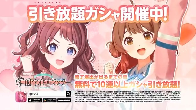 视频展示: /
#引き放題って好き ?
🌸本日よりTVCM放映開始🌸
\
CMは全3種!
本日は「咲季