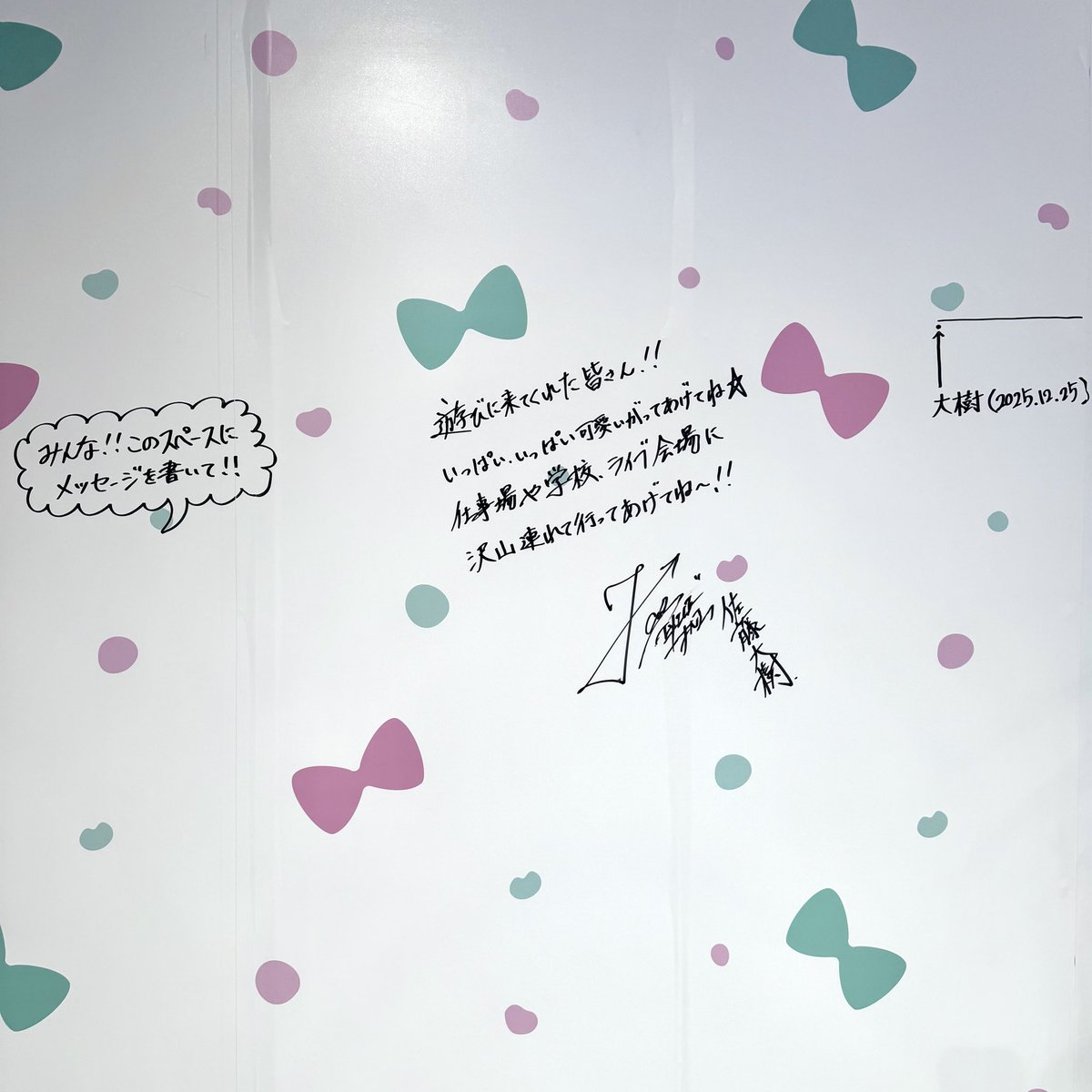 🫧🩷うぱごろう×ハンギョドン コラボレーション POP UP STORE オープン