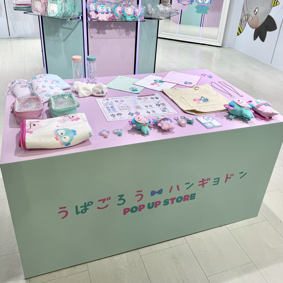 うぱごろう　ハンギョドングッズ　佐藤大樹　セット 🫧🩷うぱごろう×ハンギョドン コラボレーション POP UP STORE オープン