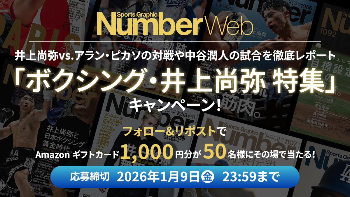 m6m6m (@m6m6m) / Posts / X