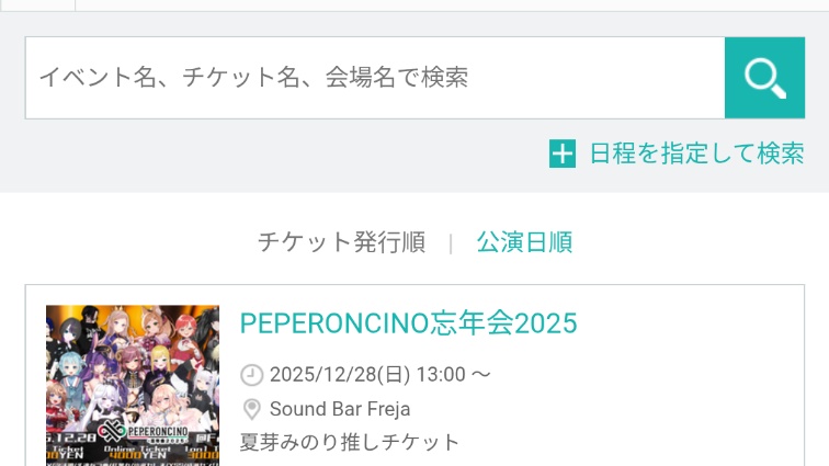 匿名ページ Post by たけうち📢💟 on X: こっそりね