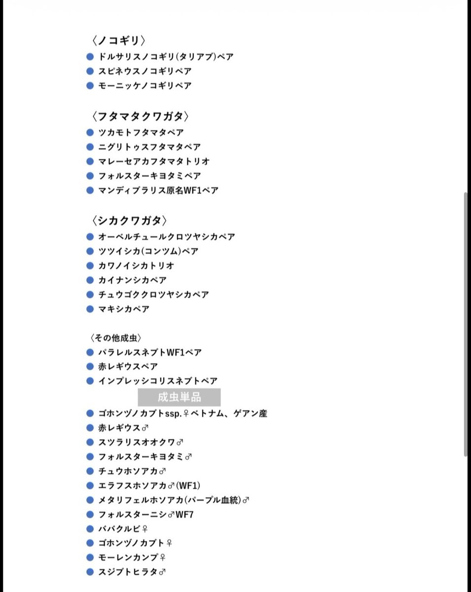 Wild-Village tweet media