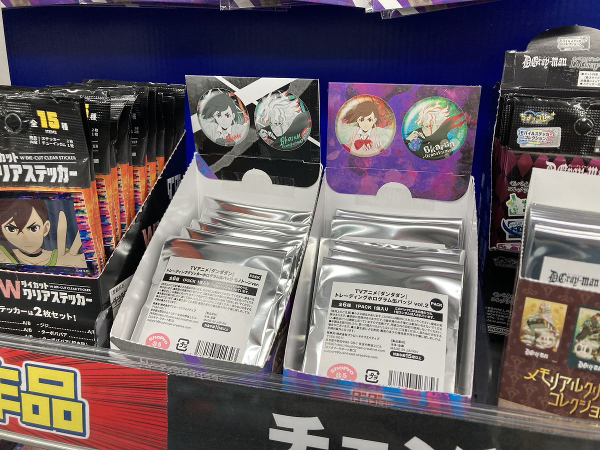 ダンダダン　 ころコレ！ ホログラム缶バッジ トレーディングアクリルキーホルダー ダンダダン ころコレ！ ホログラム缶バッジ トレーディングアクリル