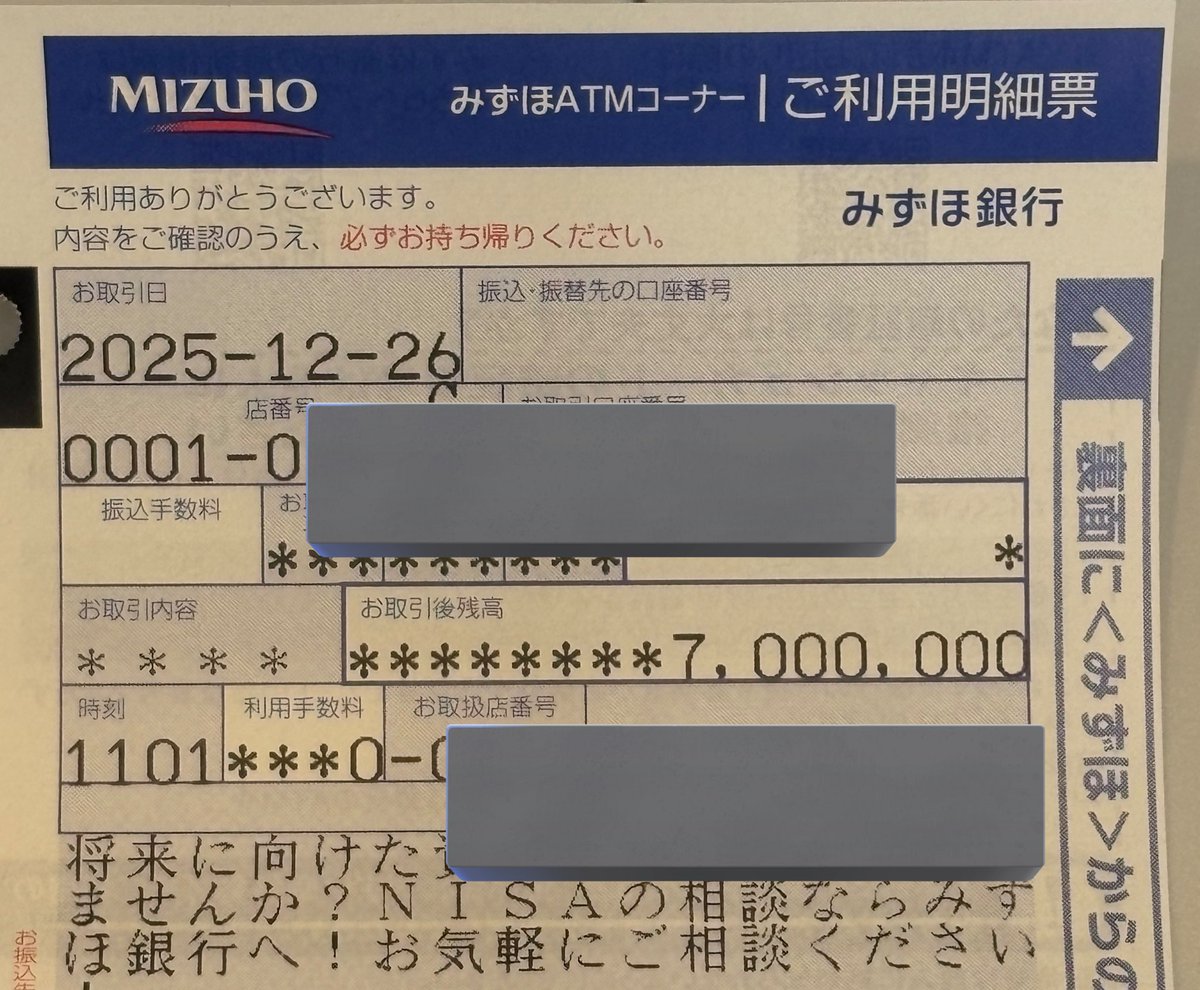 いっくん (@hnq34957) / Posts / X