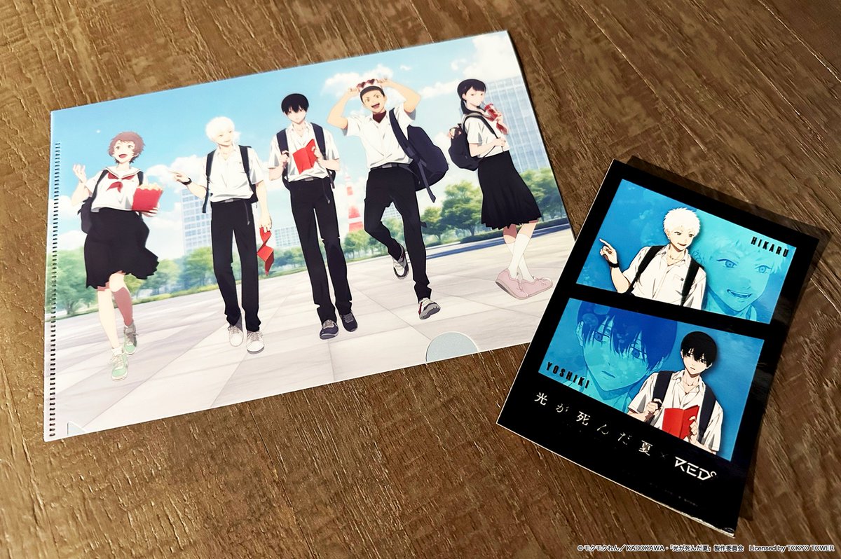 ⧉TVアニメ「光が死んだ夏」× RED° TOKYO TOWER⧉ RED°コラボ限定の
