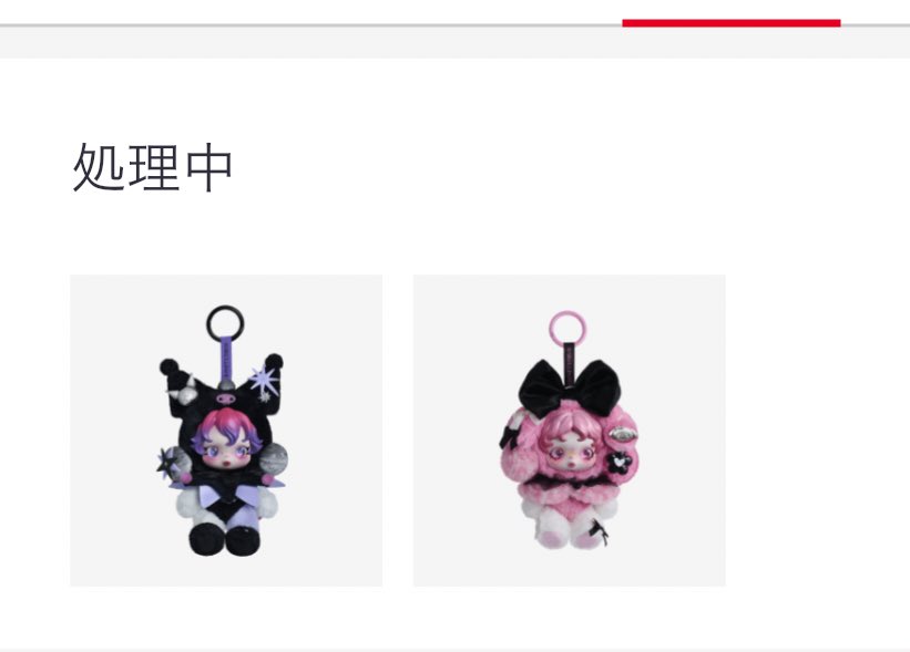 勝ち取りました👍
朝の🧲のイライラ解消🤣