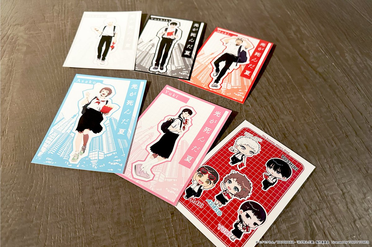 非公式 光が死んだ夏 グッズ情報 The Summer Hikaru Died Merch News