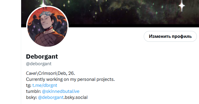 deborgant's tweet photo. I know I've not been active here for a while and with the recent updates I think I’m gonna stop posting altogether until things change. Right now I’m dealing with creative burnout and don’t draw much, but you can still find me on these platforms: https://t.co/t1OT0KyalM