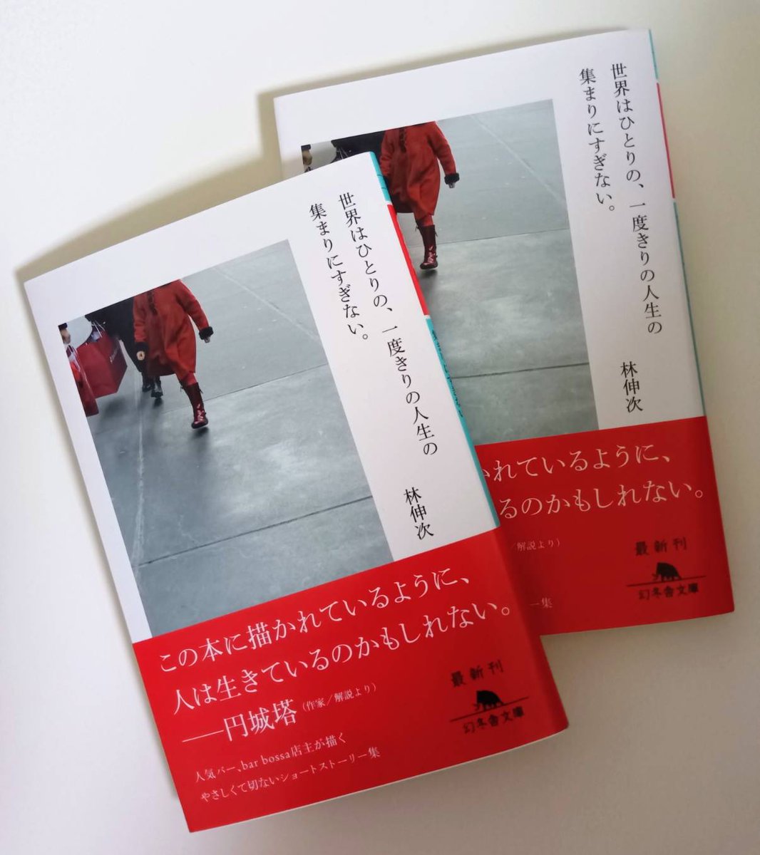 竹村優子 竹村優子 (@take0927) / Posts / X