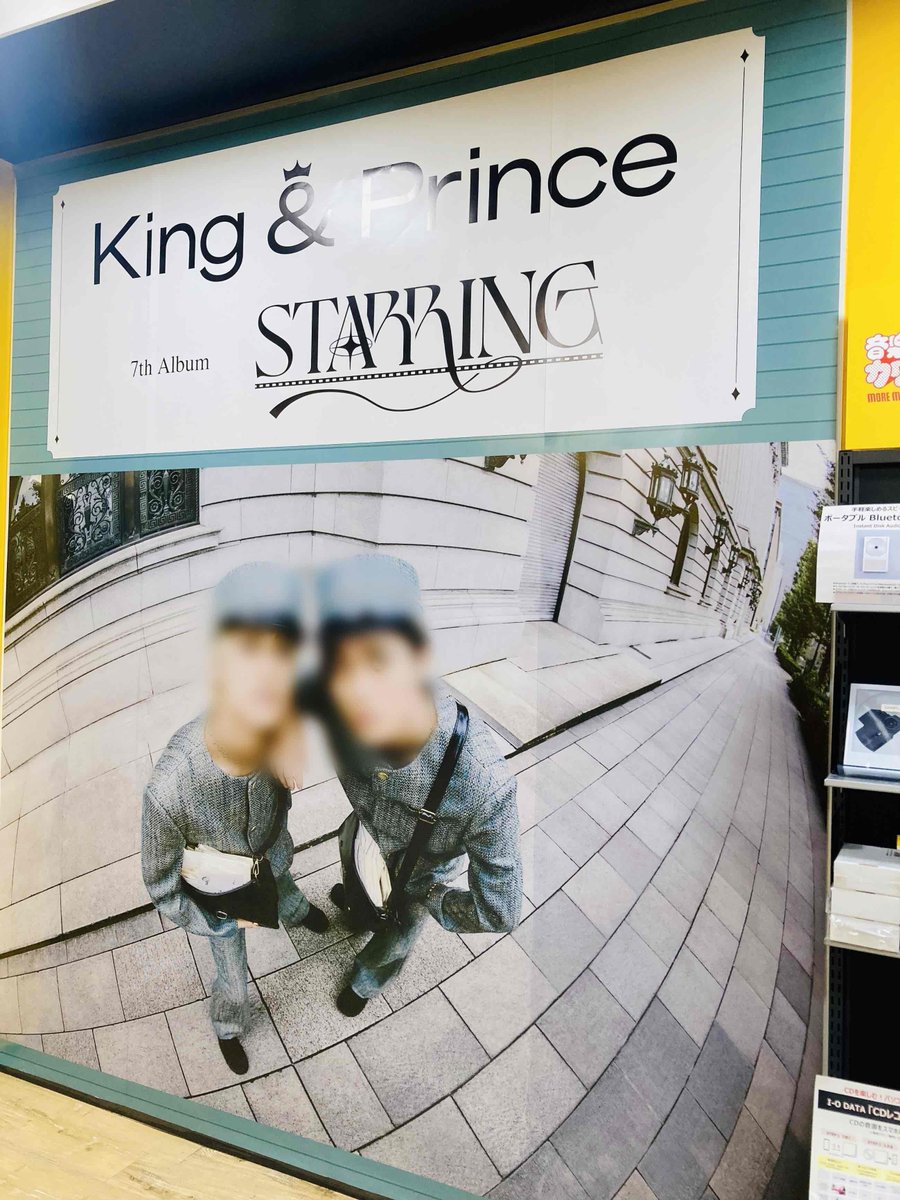 邦楽 King & Prince 7th Album STARRING King & Prince 7th Album『STARRING』収録内容＆ジャケ写を一挙公開