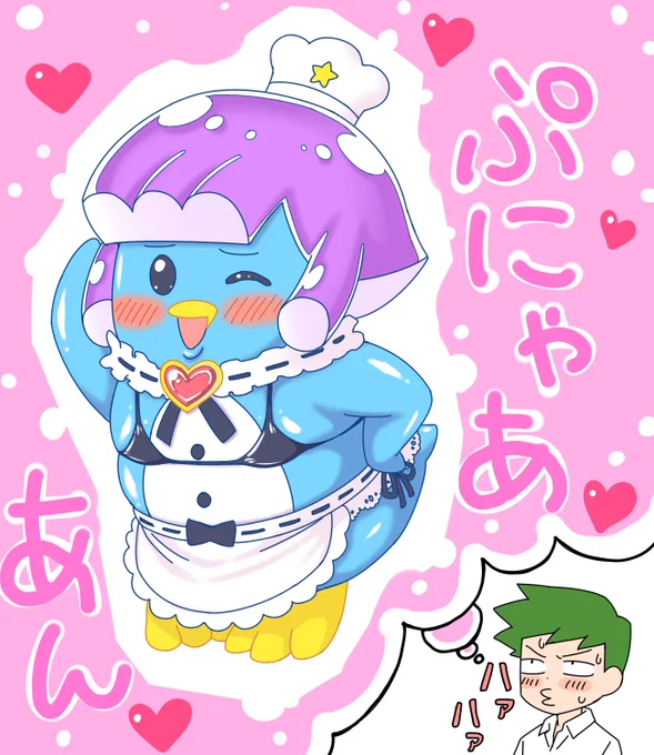 コックぷにかわマイクロビキニ部 #ぷにかわ #ぷにるはかわいいスライム