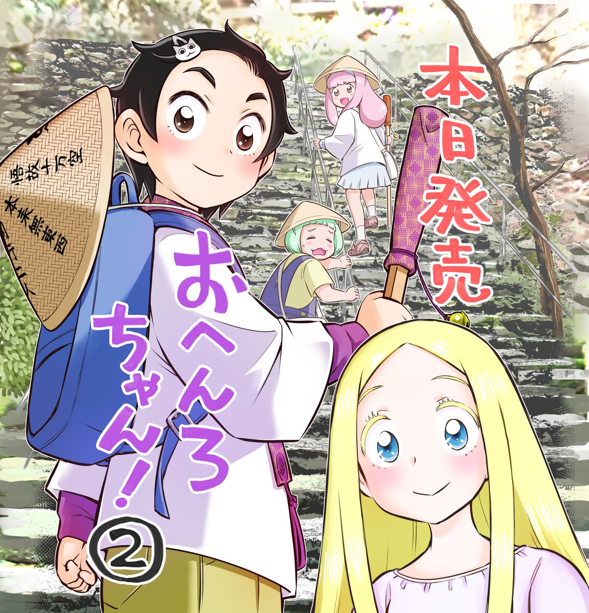 馬頭ちーめい (@ZhiemayBatow) / Posts / X