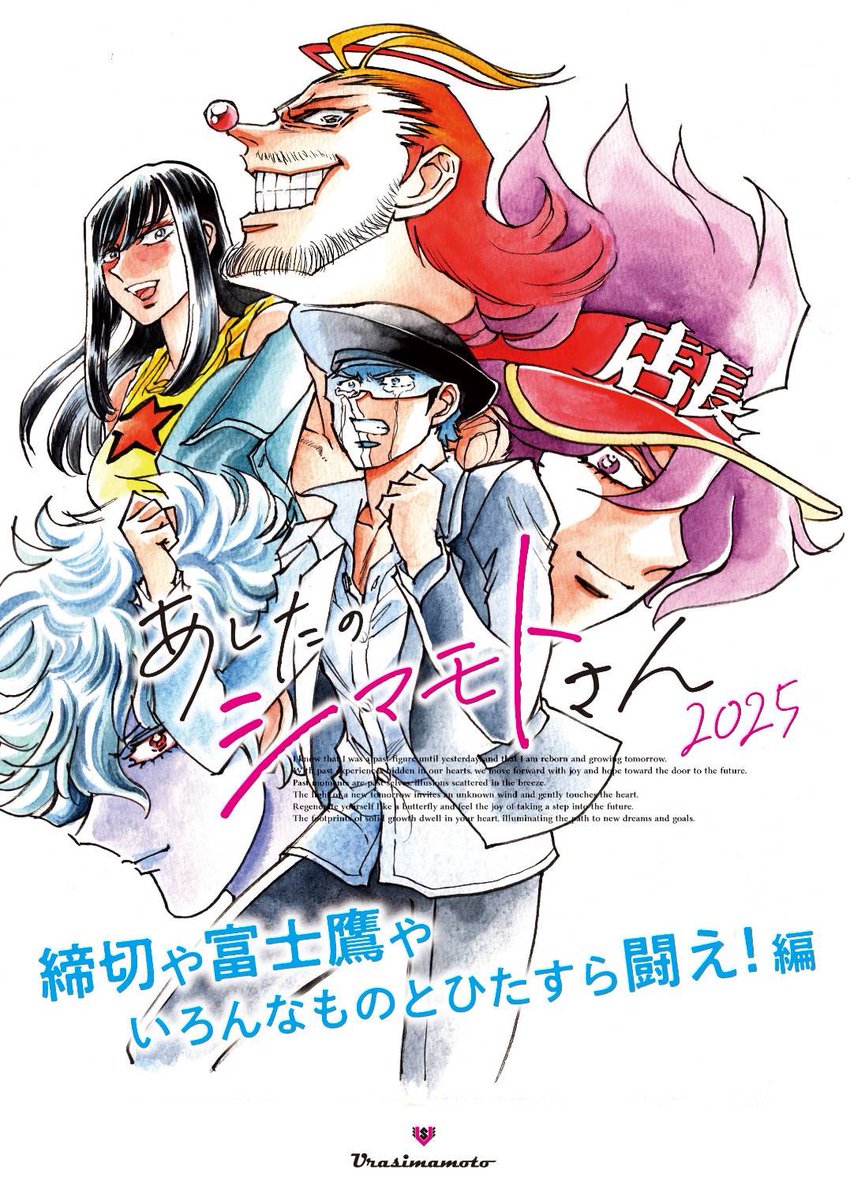 桜真咲🟡12/31冬コミ2日目 西あ55a (@masaki_sakura) / Posts / X