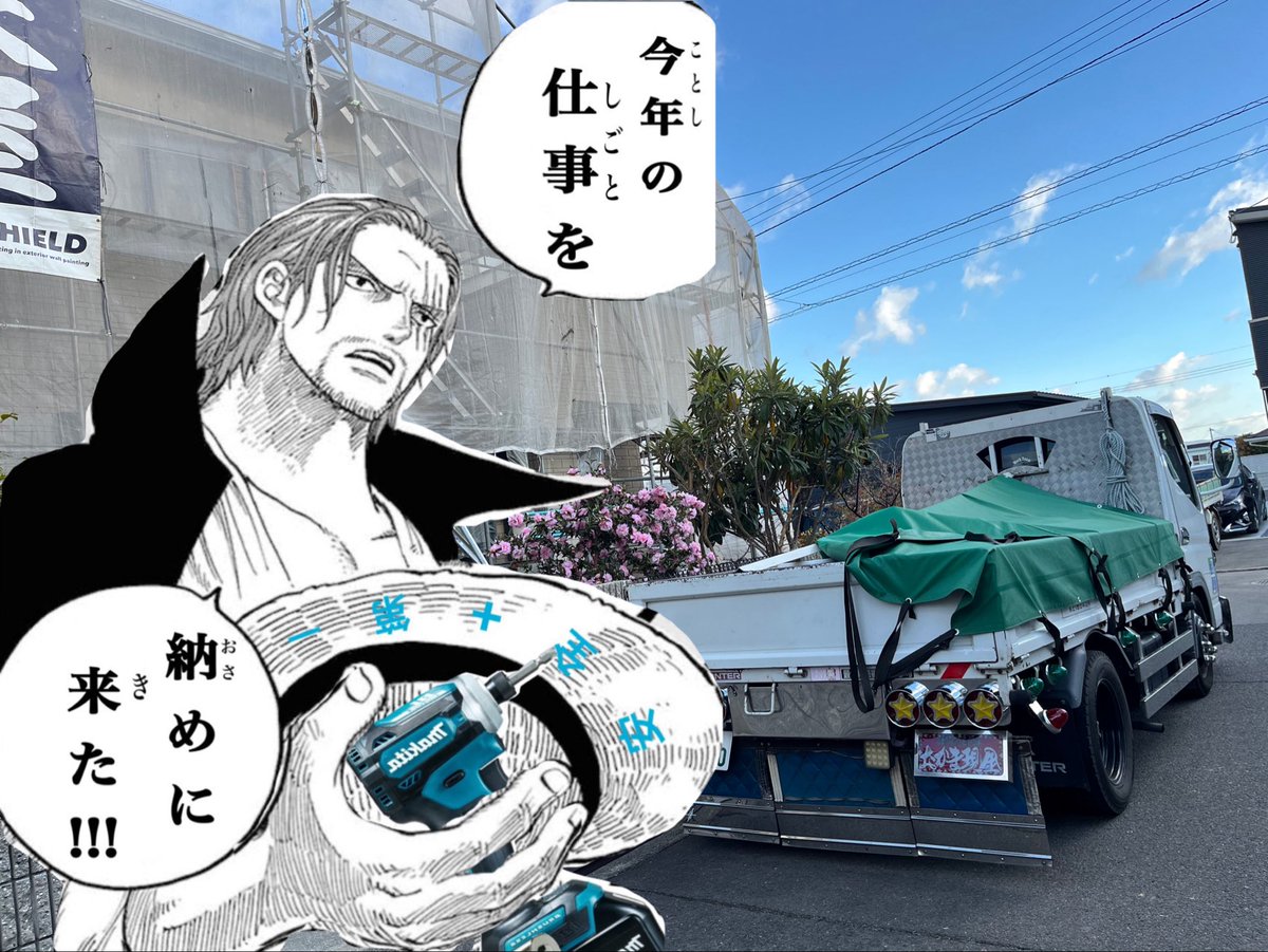 たいせい tweet media